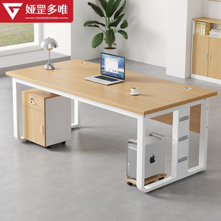 单人办公桌简约现代办公室员工位家用书桌电脑桌椅组合老板桌子