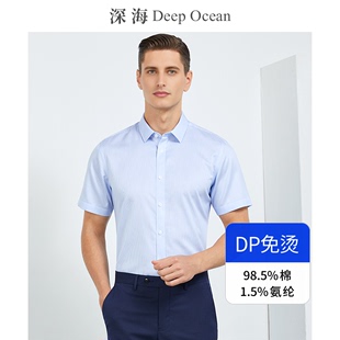 夏季短袖衬衫男细条纹弹力，纯棉氨纶免烫商务，休闲衬衣韩版修身潮流
