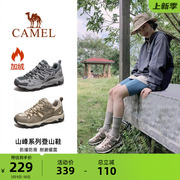 骆驼登山鞋男士2023秋季爬山鞋防滑透气徒步鞋女式户外运动鞋