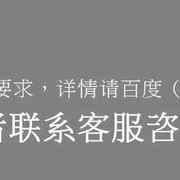 2023天然白水晶七星阵摆件风水球家居玄关客厅乔迁个性创意开业礼