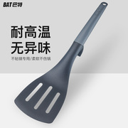 BAT不粘锅专用耐高温尼龙铲套装硅胶铲厨房家用炒菜铲子汤勺铲勺