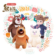 熊出没(熊出没)公仔光头强全套，熊大熊(熊大熊)二毛绒，玩具正版儿童娃娃卡通创意礼物