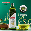 品利特级初榨橄榄油1L/瓶烹饪食用油可用西班牙进口olive oil