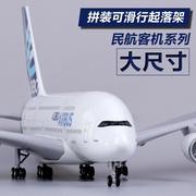 拼装航模a380南方航空c919飞机模型带轮b747国航海航摆件仿真客机