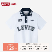 levi's李维斯(李维斯)童装男童经典双马，标logo短袖polo衫2024儿童夏装