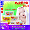 10块泡飘乐，popular洗衣皂印尼进口婴儿，宝宝尿布内衣百特肥皂