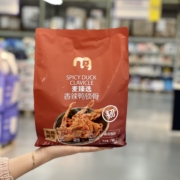 麦德龙麦臻选香辣鸭锁骨730g卤味肉类休闲小吃鸭货小零食夜宵