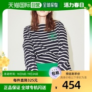 韩国直邮mardimercredi长袖，t恤男女款绿色，印花圆领个性黑白条纹