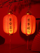 2024龙年过新年冬瓜纸灯笼春节圆形中式复古折叠手提大红色宫灯