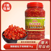 湘锦楼湖南剁辣椒，5kg中辣坛子农家手工辣酱，调料大桶瓶装商用