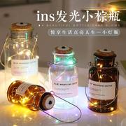 LED发光许愿瓶创意装饰小夜灯玻璃瓶DIY木塞漂流瓶情书胶囊星空瓶