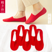 红袜子本命年喜庆结婚船袜男女婚庆大红色隐形春夏薄款蕾丝冰丝袜