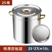 304不锈钢桶汤桶商用加厚带盖电磁炉卤锅熬汤家用圆水桶米桶油桶2