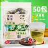 茉莉花茶绿茶叶2023新茶袋装，浓香型花茶茶包花草(包花草)茶养生茶代泡茶花