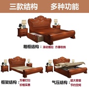 欧式实木双人床1.8米橡木主卧婚床2米雕花，1.5m床美v式高端储物床