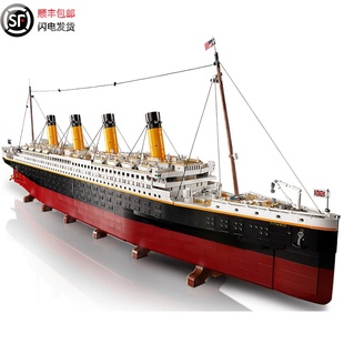 泰坦尼克号乐高巨大型游轮船模型，男女孩拼装积木模型玩具生日礼物