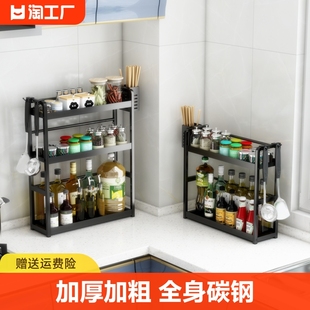 厨房调料置物架筷子架台面多功能调味厨具用品收纳架多层不锈钢