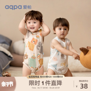 aqpa婴儿包屁衣夏季薄款纯棉新生儿宝宝连体衣，三角衣爬服外出