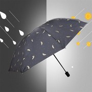 创意烫金羽毛黑胶遮阳q伞 小清新晴雨伞折叠太阳伞防紫外线三折伞