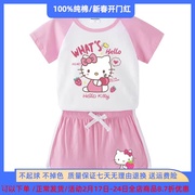 凯蒂猫衣服女童套装短袖t恤宝宝夏装3岁女孩4儿童纯棉夏季两件套5