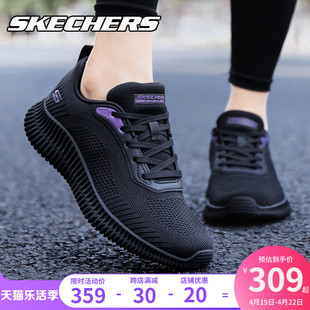 skechers斯凯奇女鞋运动鞋，夏季全黑色，网面休闲跑步鞋