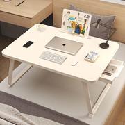 床桌家用床上写字桌小桌板宿舍上铺大学生电脑懒人桌可折叠书桌