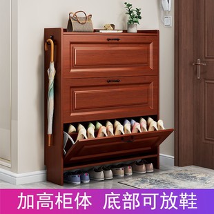 新中式红木色超薄翻斗鞋柜家用门口窄门厅省空间大容量收纳柜鞋架