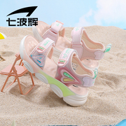 七波辉女童鞋子2024夏季儿童凉鞋小学生沙滩鞋公主运动露趾鞋