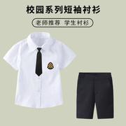 儿童白衬衫男童短袖纯春秋小学生校服中大女童，白色衬衣表演出服棉