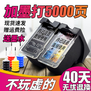 835墨盒适用佳能ip1188打印机墨盒，cl836xl彩色pg835xl墨盒黑色，连喷1188连供打印机易加墨