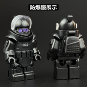 中国积木重装防爆服特警警察，军事特种兵人仔，儿童拼装益智玩具模型