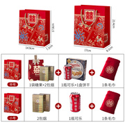 喜糖盒子2023中式手提糖袋结婚装喜糖礼盒创意礼物盒订婚