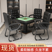 麻将椅子棋牌室专用椅子久坐舒服高靠背(高靠背)打麻将桌椅子办公椅会议椅