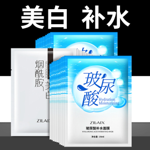 玻尿酸补水面膜，美白保湿收缩毛孔抗皱紧致抗初老女