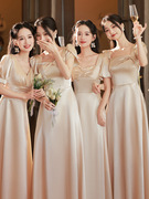 伴娘服香槟色2024秋季显瘦姐妹团高级感缎面学生演出礼服裙女