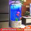 半圆鱼缸小型客厅家用大中型水族箱免换水懒人圆柱形欧式金鱼缸/