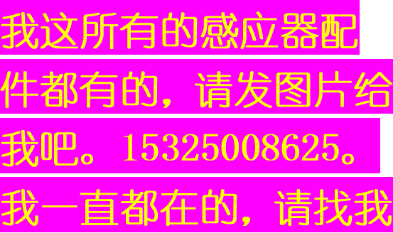 M十三适配TTK阿斯格朗小便斗感应器GL412大便面板GL320电磁阀膜片