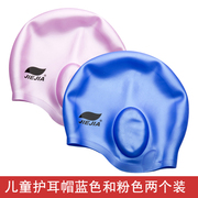 2021儿童护耳泳帽硅胶防水防耳朵不进水游泳帽男女童通用装备