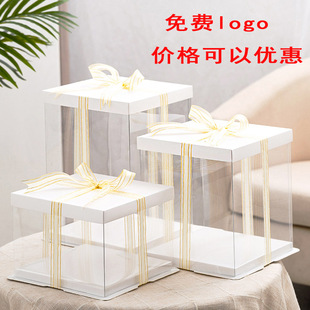 透明蛋糕盒子4四6六8八10十12寸双层加高网红鲜花生日礼物包装盒