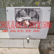 微型冰箱展示柜冷柜一体冷风机，风冷蒸发器带风扇，发热管外壳中低温