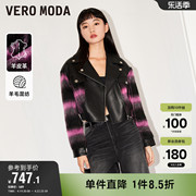 Vero Moda奥莱皮衣外套女春秋休闲格纹拼接短款夹克上衣百搭