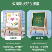 小黑板儿童专用早教写字板小学生粉笔画板可擦实木支架式画架双面