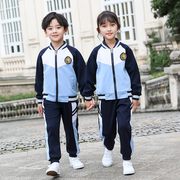 小学生校服套装春秋冬装儿童蓝色棒球服运动班服幼儿园园服三件套