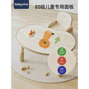 babyviva花生桌幼儿园桌子，宝宝游戏可升降调节婴，学习儿童小书桌椅
