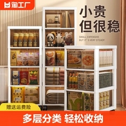 抽屉式收纳柜家用塑料透明柜子，储物柜整理柜多层零食置物架移动