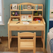 实木学习桌儿童书桌可升降中小学生写字桌椅套装松木家用课桌椅