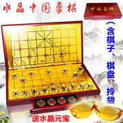 高档水晶中国象棋透明实木，成人套装大号，棋盘送老师领导父亲节