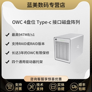 owcmercuryeliteproquad4盘位usb3.1typec+esata数据传输raid5磁盘，阵列柜macoswindowslinux