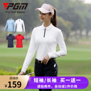 高尔夫女装秋冬季服装女士短袖，长袖上衣，运动t恤弹力功能面料衣服