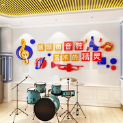 音符墙贴画亚克力3d立体创意音乐教室布置艺术培训辅导班墙面布置